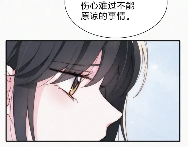 《偏偏宠爱》第36话 姐妹决裂图80