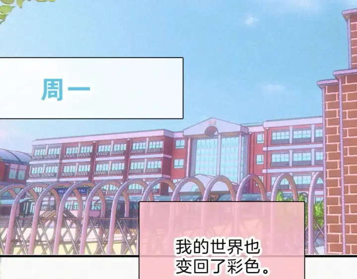 《偏偏宠爱》第36话 姐妹决裂图99