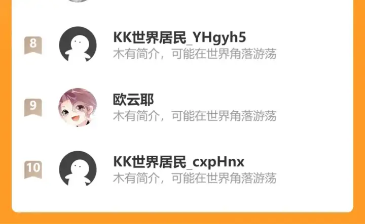 《偏偏宠爱》第37话  一篮小草莓图106