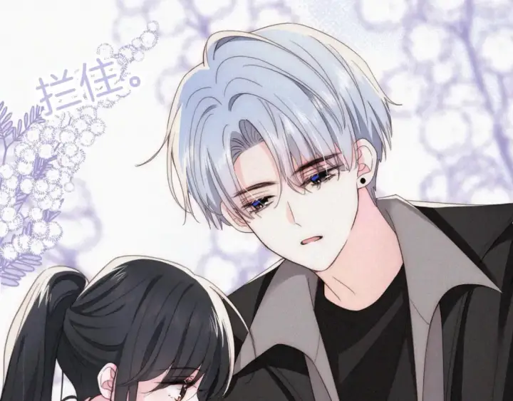 《偏偏宠爱》第37话  一篮小草莓图13