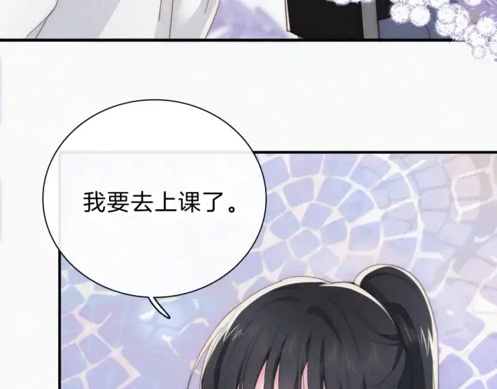 《偏偏宠爱》第37话  一篮小草莓图15