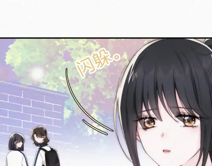 《偏偏宠爱》第37话  一篮小草莓图30