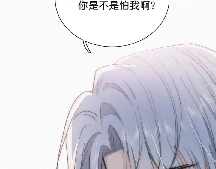 《偏偏宠爱》第37话  一篮小草莓图32