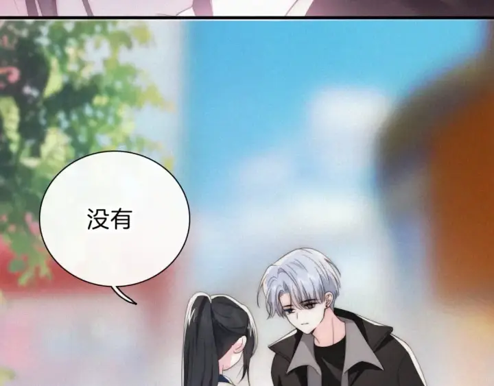 《偏偏宠爱》第37话  一篮小草莓图34