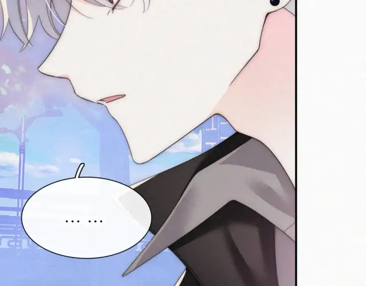 《偏偏宠爱》第37话  一篮小草莓图42