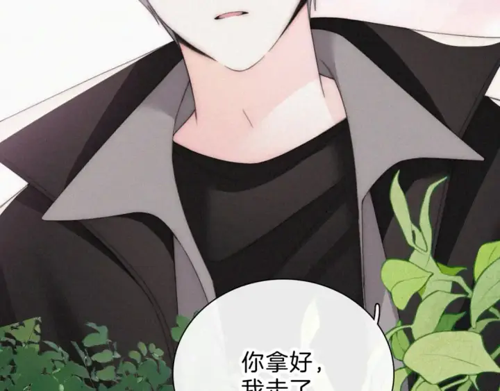 《偏偏宠爱》第37话  一篮小草莓图50