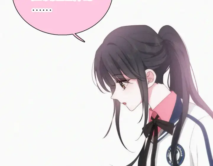《偏偏宠爱》第37话  一篮小草莓图78