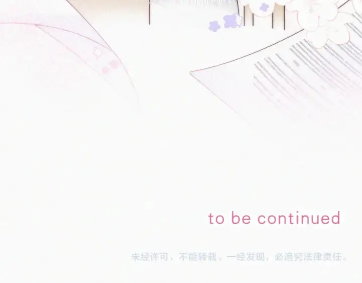 《偏偏宠爱》第37话  一篮小草莓图99