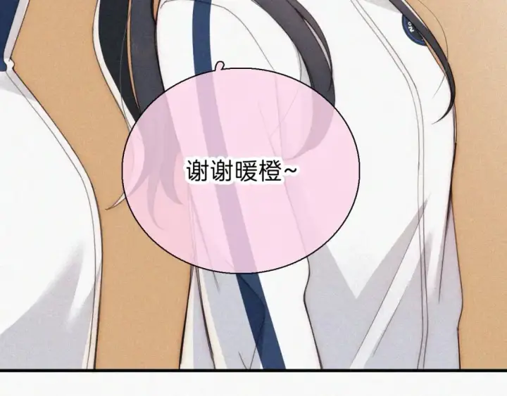 《偏偏宠爱》第38话 校花图28