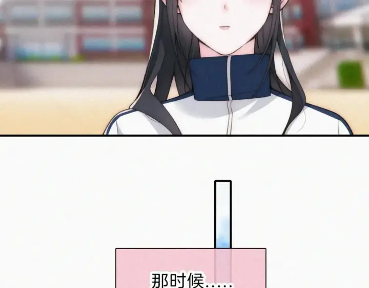 《偏偏宠爱》第38话 校花图33