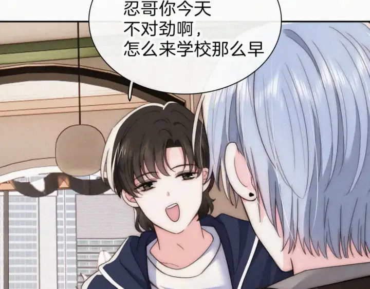 《偏偏宠爱》第38话 校花图47