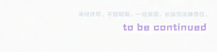《偏偏宠爱》第40话 给个机会呗孟听图109