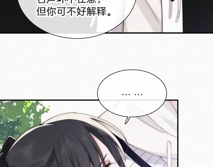 《偏偏宠爱》第40话 给个机会呗孟听图12