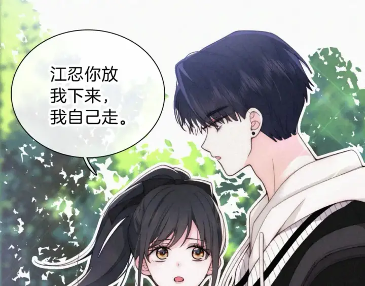 《偏偏宠爱》第40话 给个机会呗孟听图19