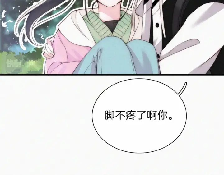 《偏偏宠爱》第40话 给个机会呗孟听图20