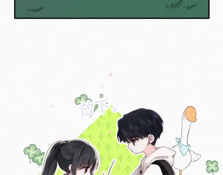 《偏偏宠爱》第40话 给个机会呗孟听图27
