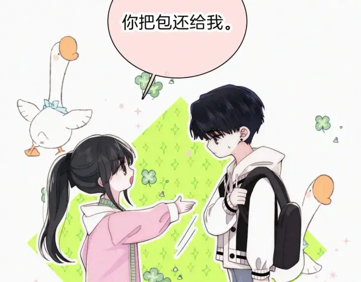 《偏偏宠爱》第40话 给个机会呗孟听图29