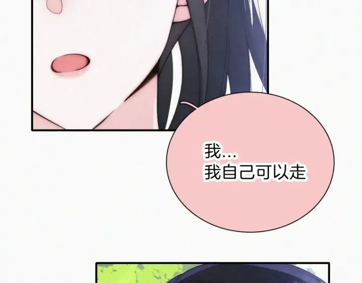《偏偏宠爱》第40话 给个机会呗孟听图32