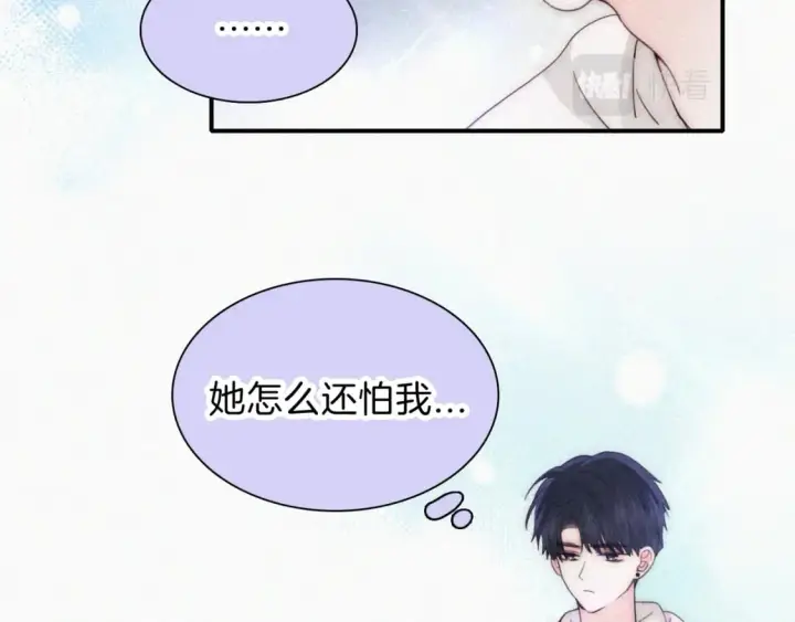 《偏偏宠爱》第40话 给个机会呗孟听图34
