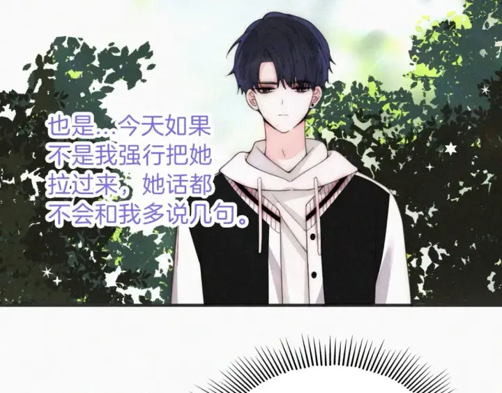《偏偏宠爱》第40话 给个机会呗孟听图42