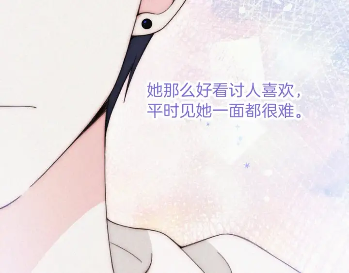 《偏偏宠爱》第40话 给个机会呗孟听图48