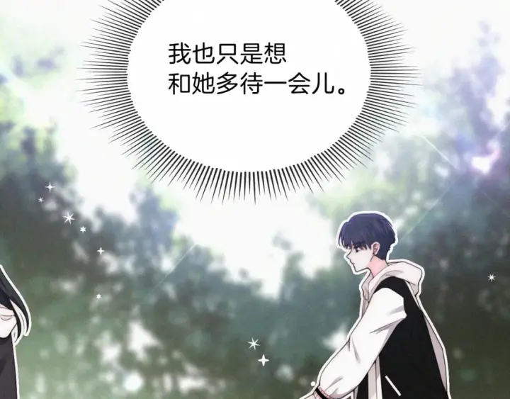 《偏偏宠爱》第40话 给个机会呗孟听图50