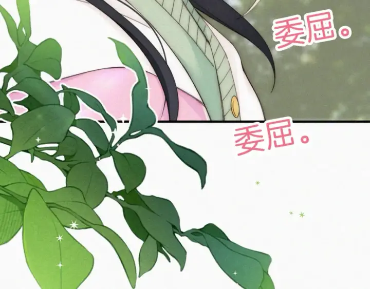 《偏偏宠爱》第40话 给个机会呗孟听图56
