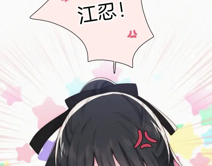《偏偏宠爱》第40话 给个机会呗孟听图6