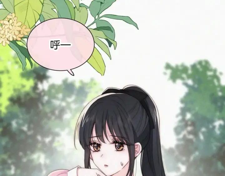 《偏偏宠爱》第40话 给个机会呗孟听图75