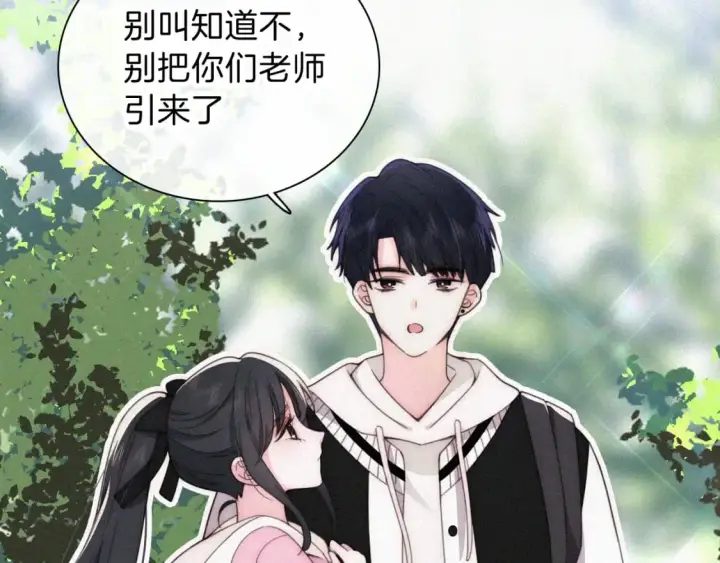 《偏偏宠爱》第40话 给个机会呗孟听图8