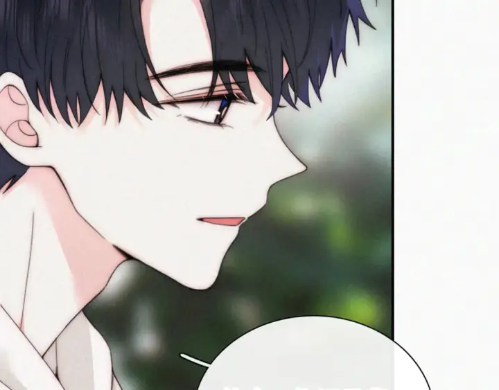 《偏偏宠爱》第41话 山顶图11