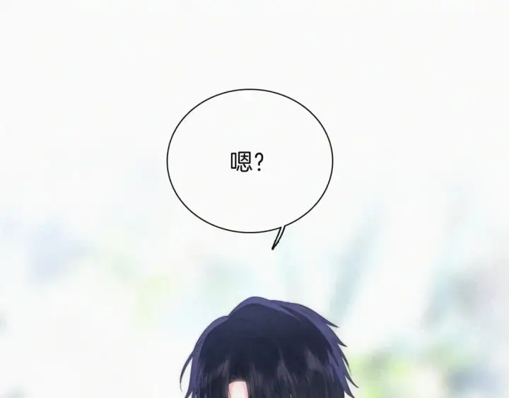 《偏偏宠爱》第41话 山顶图13