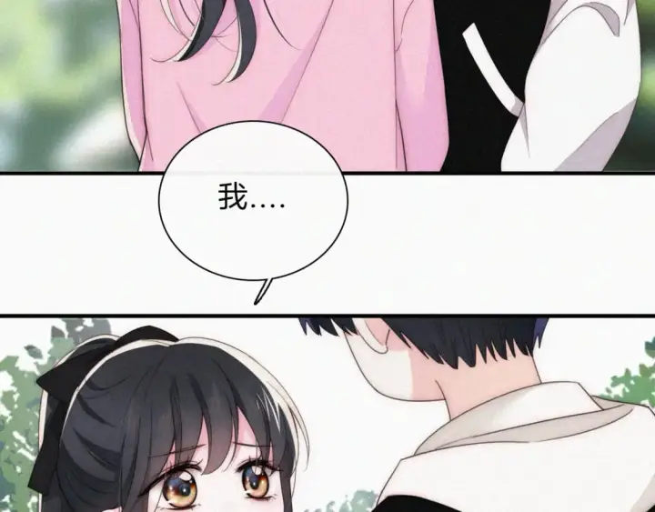 《偏偏宠爱》第41话 山顶图15