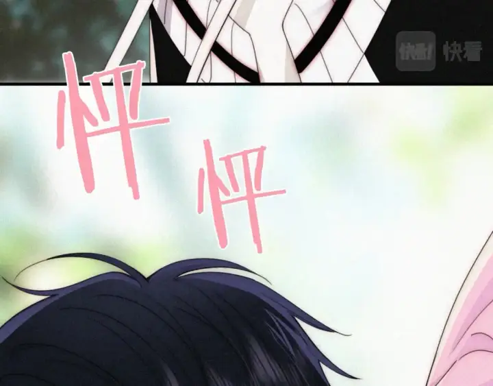 《偏偏宠爱》第41话 山顶图27