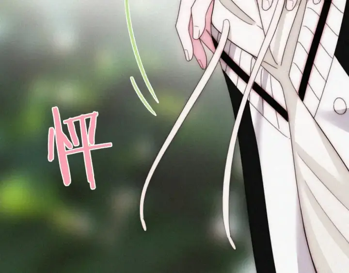 《偏偏宠爱》第41话 山顶图29