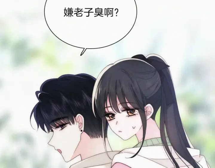 《偏偏宠爱》第41话 山顶图36