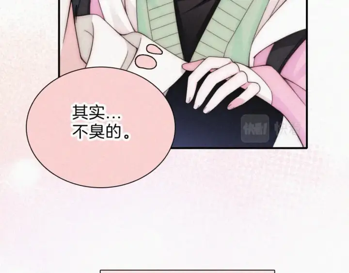 《偏偏宠爱》第41话 山顶图45