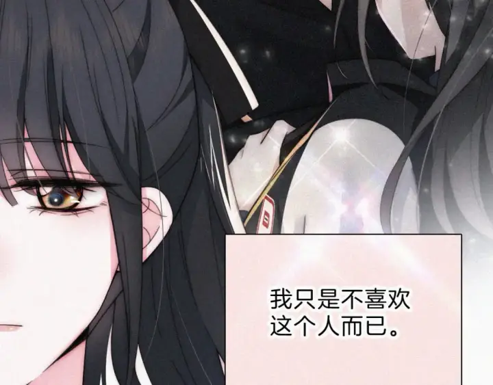 《偏偏宠爱》第41话 山顶图54