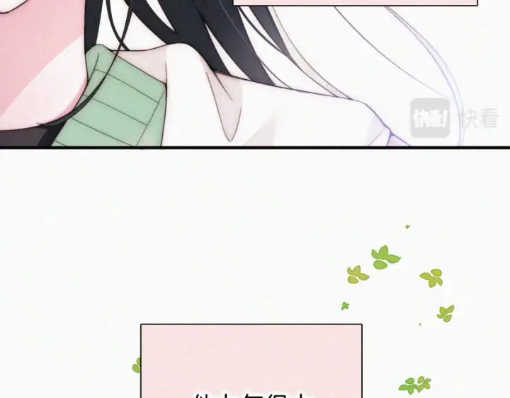 《偏偏宠爱》第41话 山顶图55