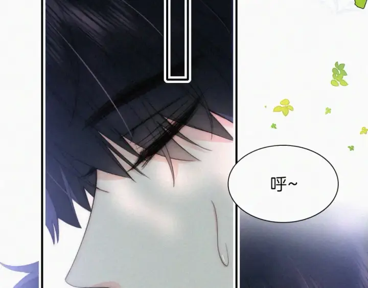 《偏偏宠爱》第41话 山顶图60