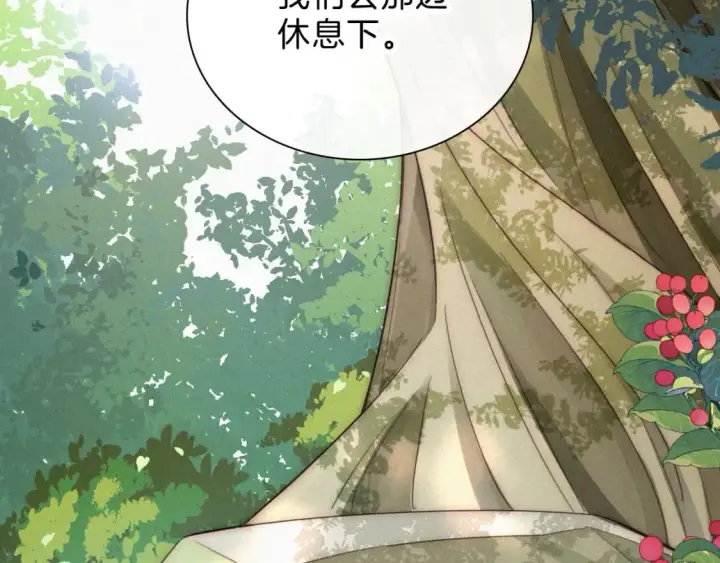 《偏偏宠爱》第41话 山顶图74