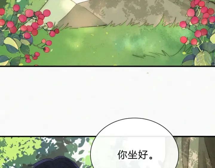 《偏偏宠爱》第41话 山顶图75
