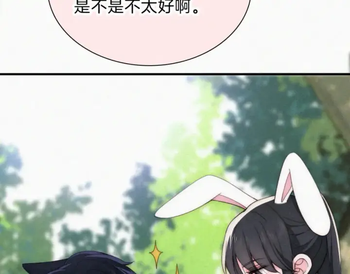 《偏偏宠爱》第42话 蛋炒饭图12