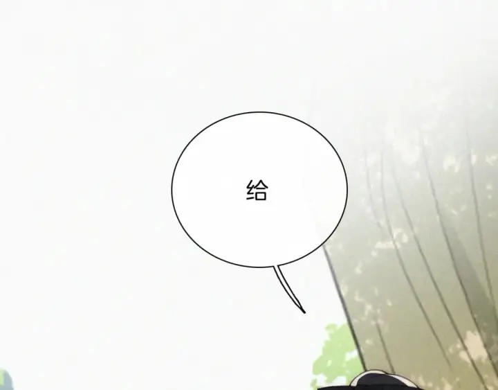 《偏偏宠爱》第42话 蛋炒饭图20