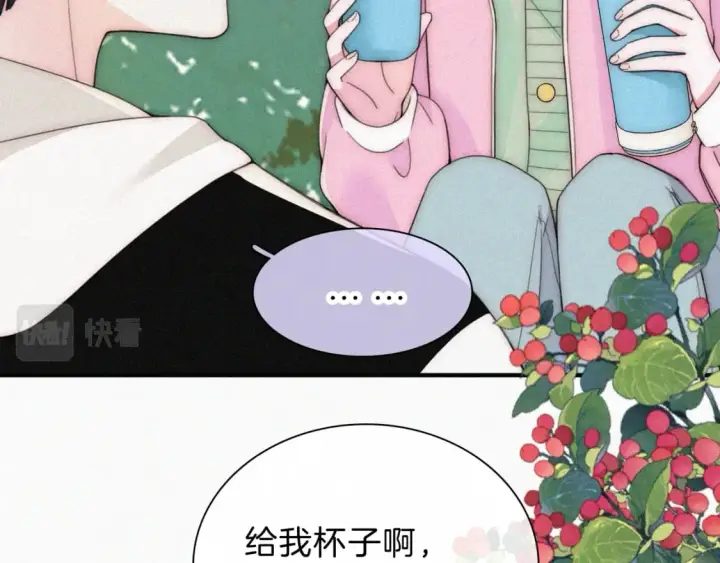 《偏偏宠爱》第42话 蛋炒饭图22