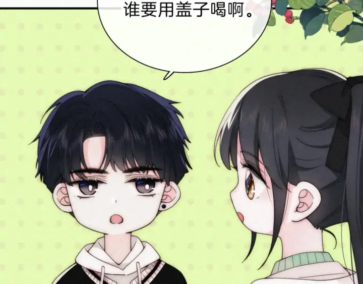 《偏偏宠爱》第42话 蛋炒饭图23