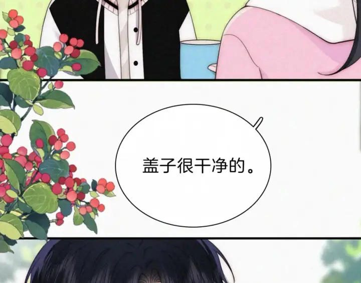 《偏偏宠爱》第42话 蛋炒饭图24