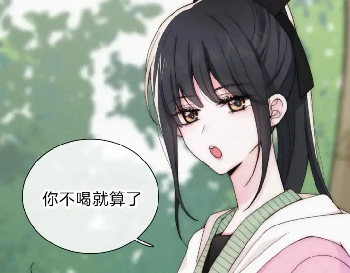 《偏偏宠爱》第42话 蛋炒饭图26