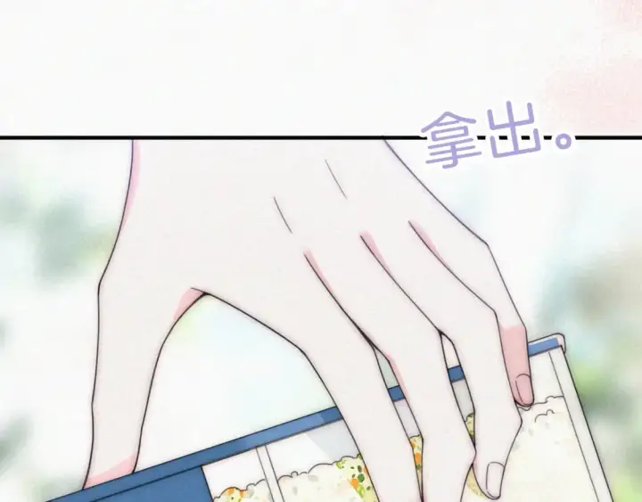 《偏偏宠爱》第42话 蛋炒饭图44