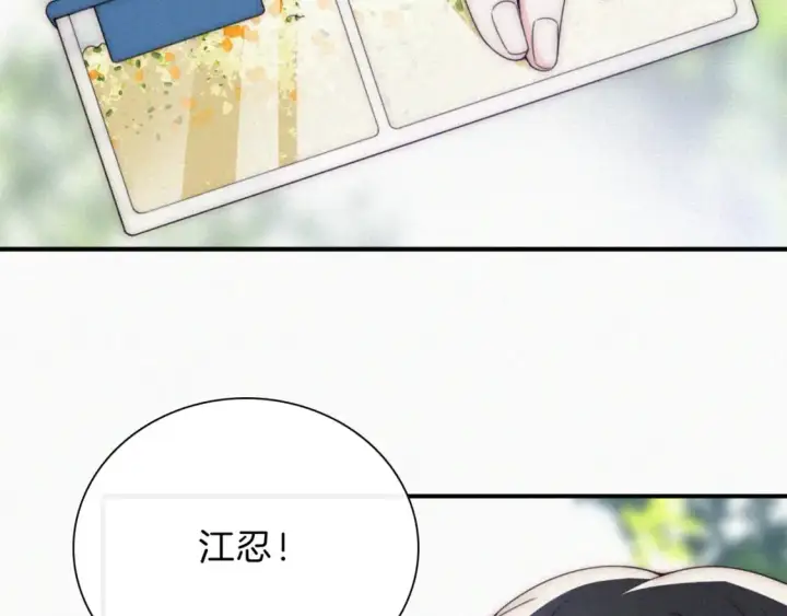 《偏偏宠爱》第42话 蛋炒饭图45